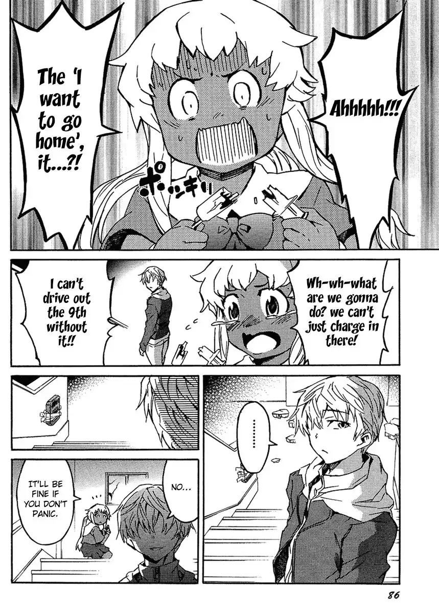 Mirai Nikki Paradox Chapter 2 17